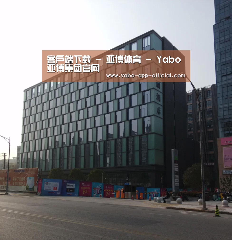 南京新晶丽酒店(图1)