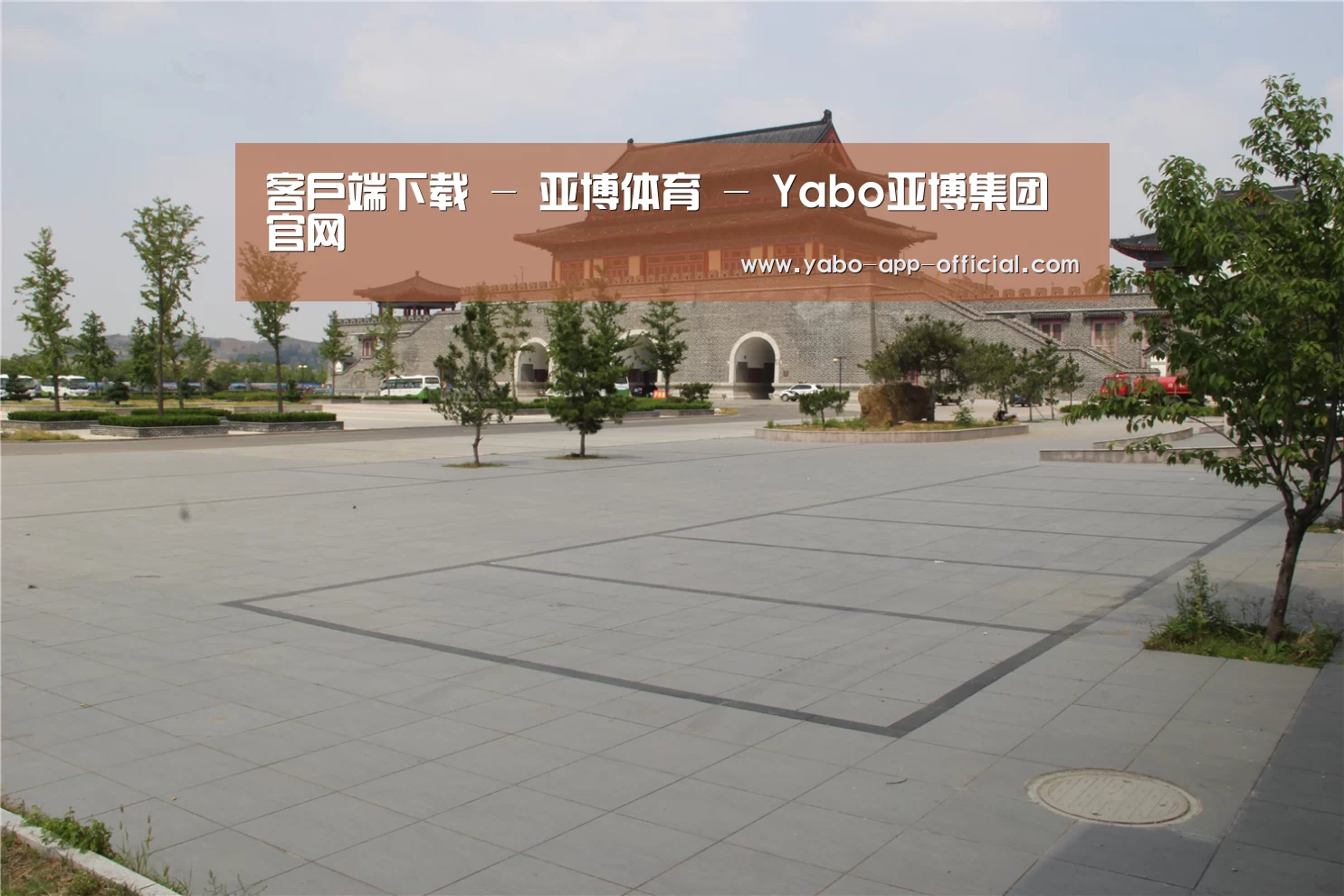 山东沂山国家森林公园(图1)