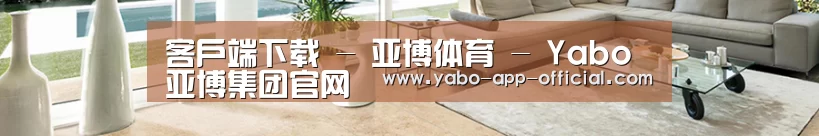 响应式中英双语建材展销网站模板
