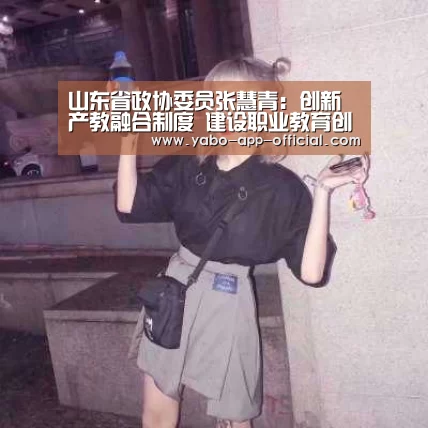 亚搏网官网