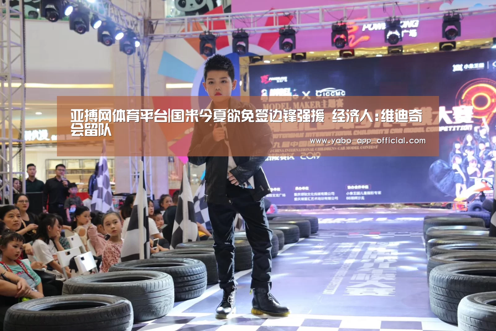亚搏网官网