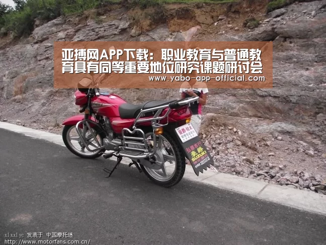 亚搏网APP下载：职业教育与普通教育具有同等重要地位研究课题研讨会在北京召开