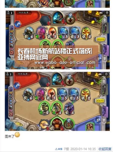 长春机场新航站楼正式落成|亚搏网官网(图3) 亚搏网体育平台